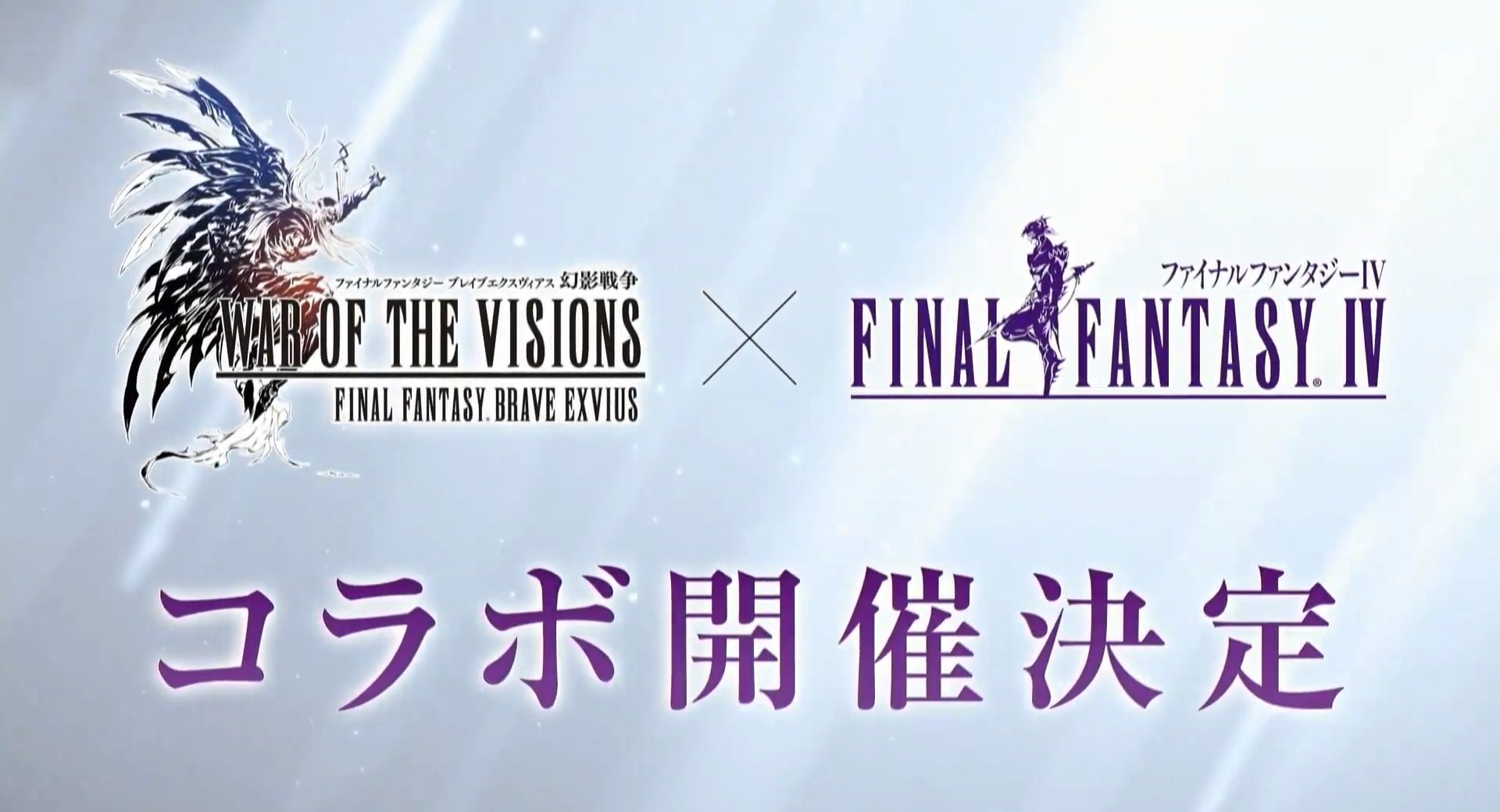 幻影戦争 朗報 セルランが一気に10位前後まで上昇 Ff4効果すげえなｗｗｗ Ffbe幻影戦争 攻略まとめgs