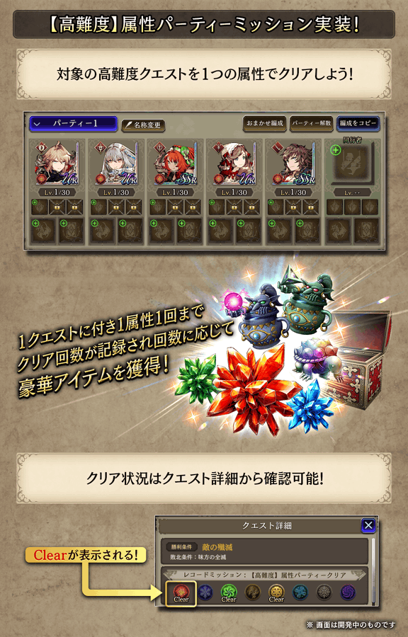 幻影戦争 怒り この属性縛り5回ミッション考えたやつふざけんな Ffbe幻影戦争 攻略まとめgs